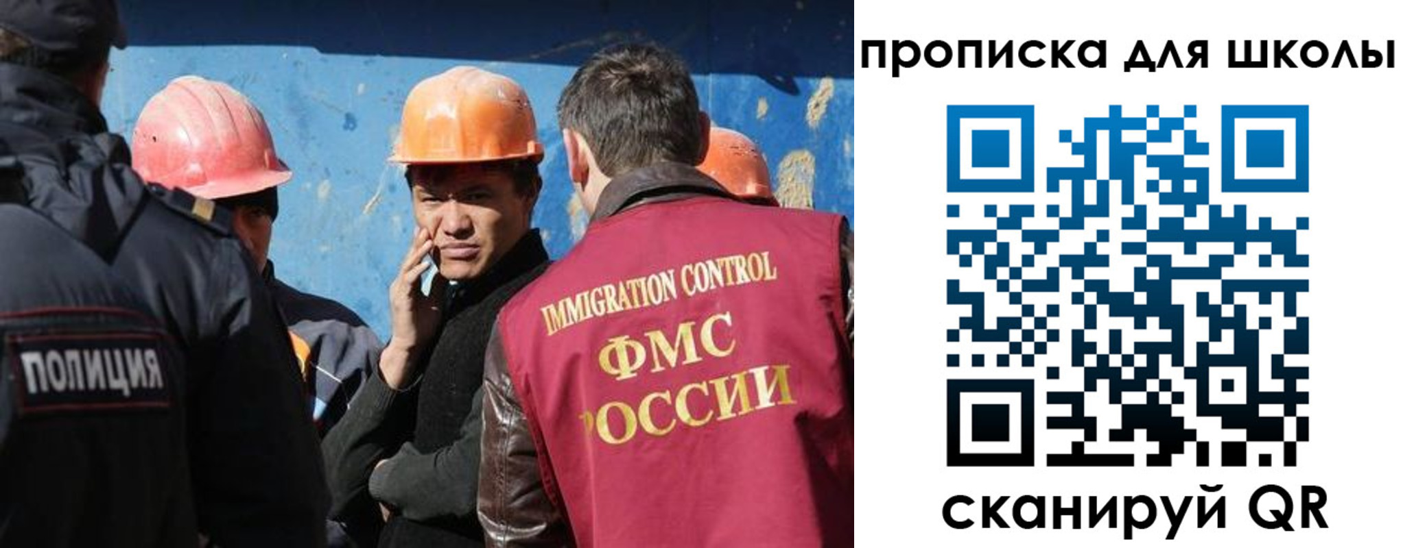 временная регистрация собственник в Долинске